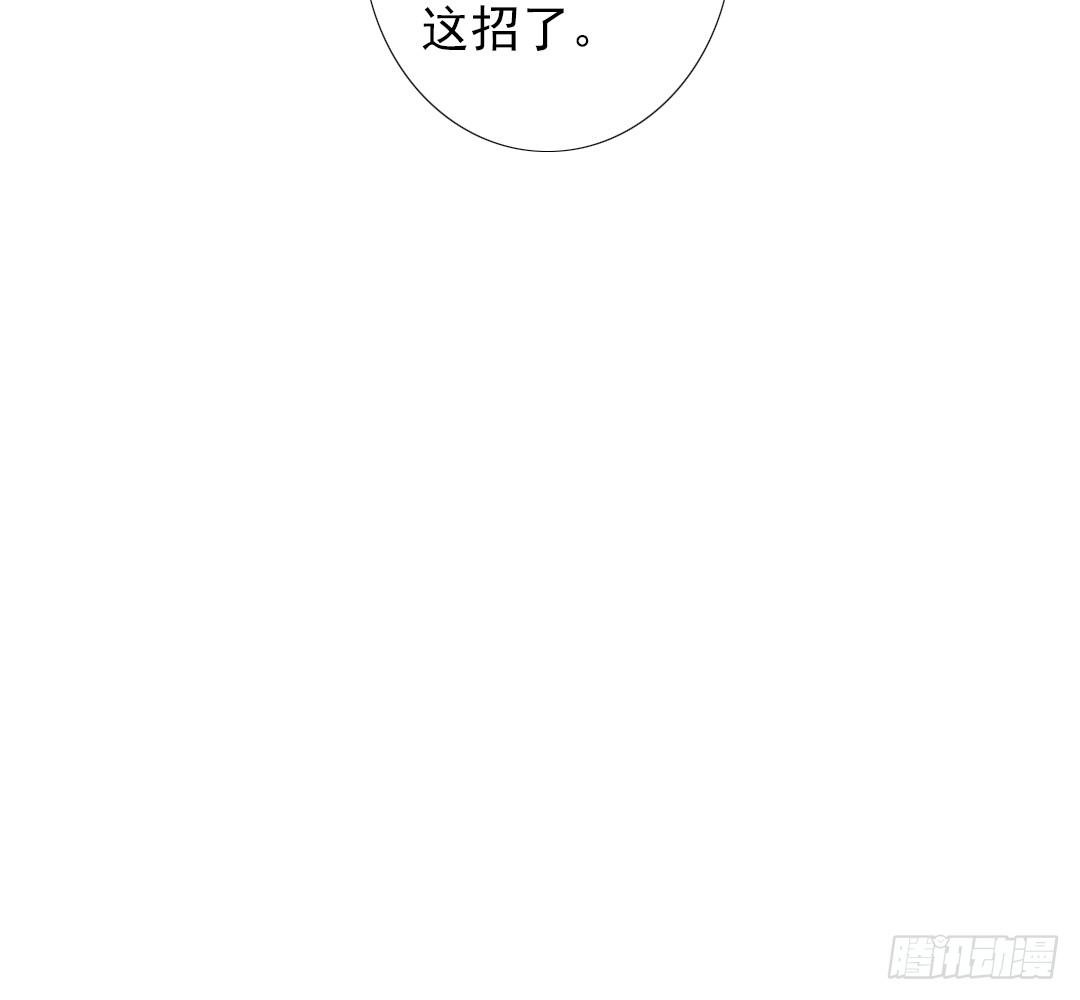 《俺老子是萝莉》第十五话去？留？ 第18页
