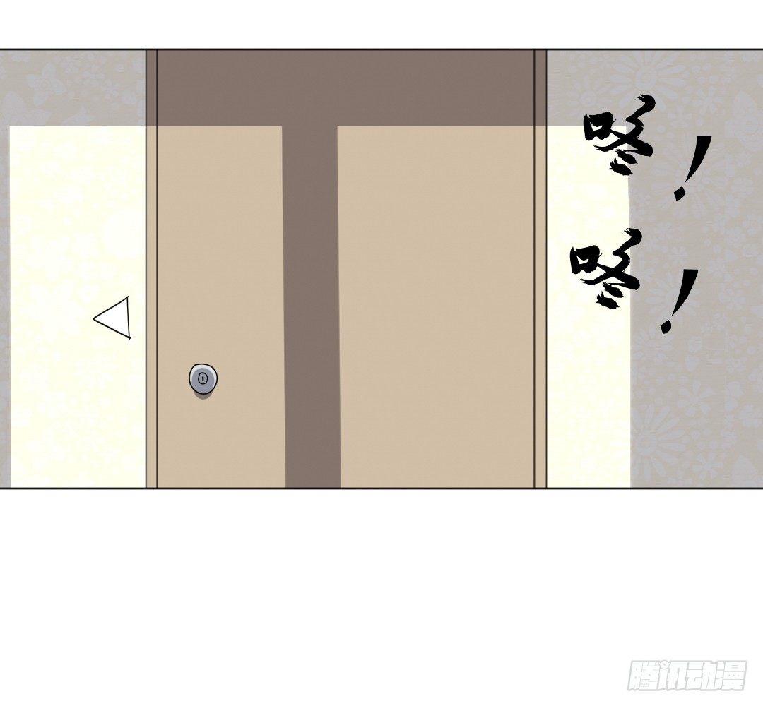 《俺老子是萝莉》第十五话去？留？ 第19页