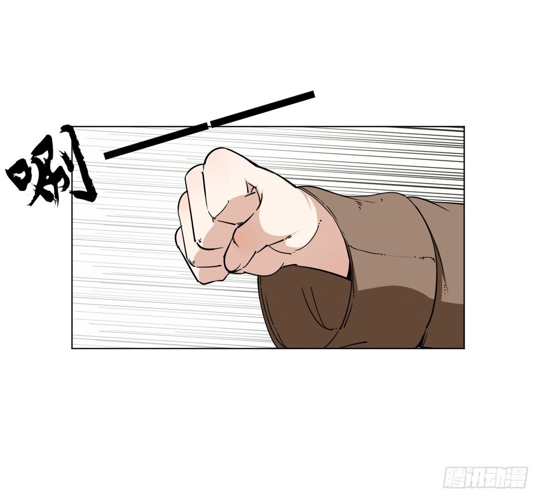 《俺老子是萝莉》第十五话去？留？ 第1页