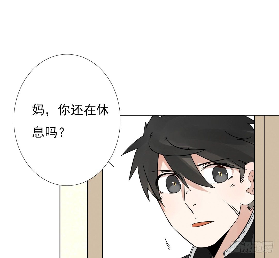 《俺老子是萝莉》第十五话去？留？ 第20页