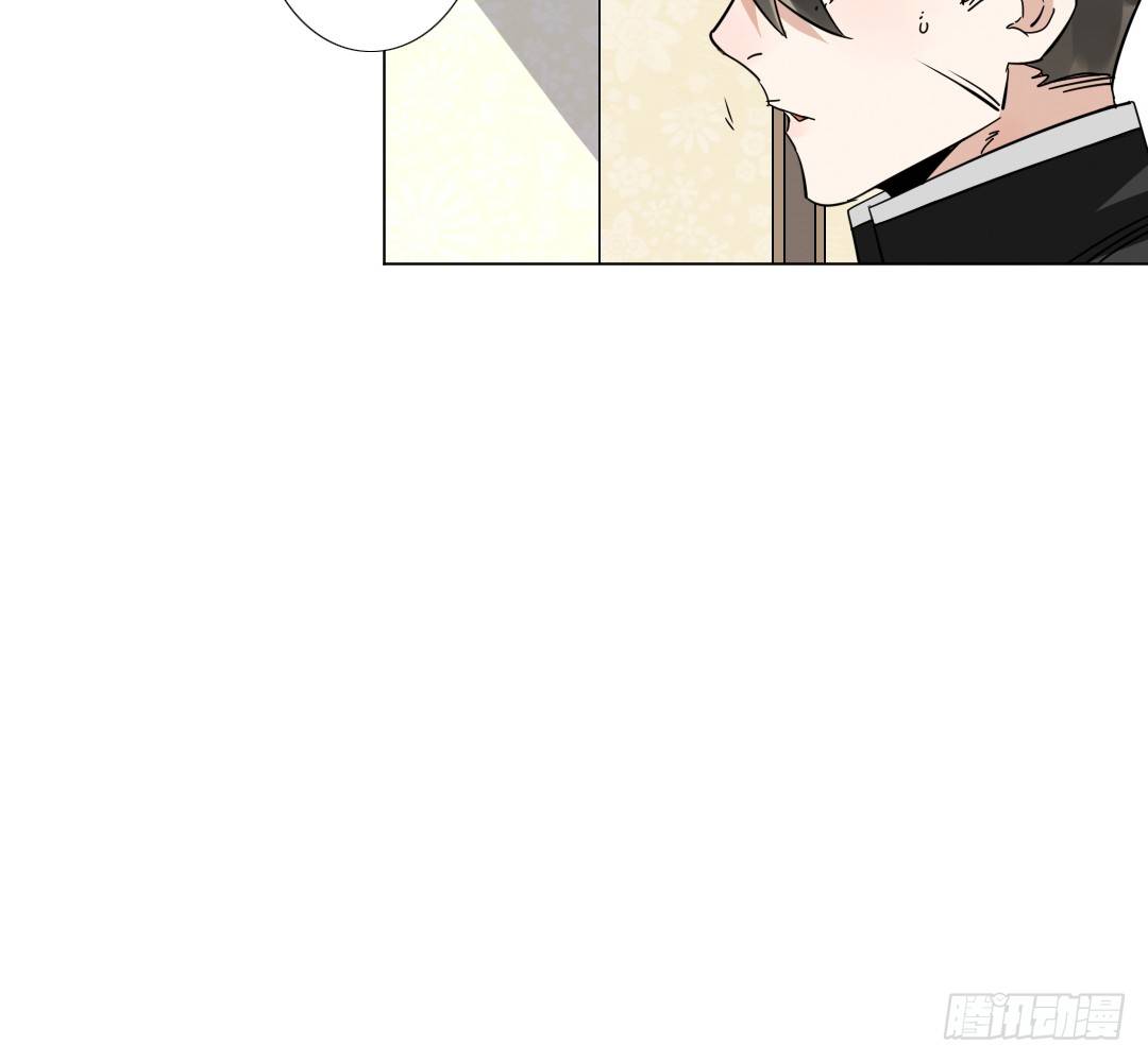 《俺老子是萝莉》第十五话去？留？ 第24页