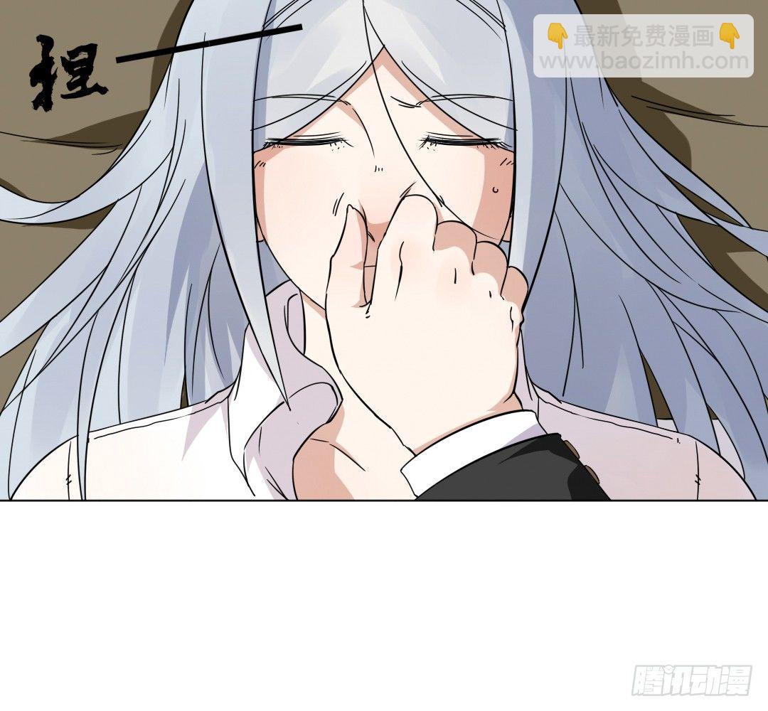 《俺老子是萝莉》第十五话去？留？ 第29页