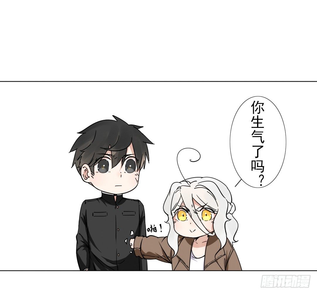 《俺老子是萝莉》第十五话去？留？ 第2页