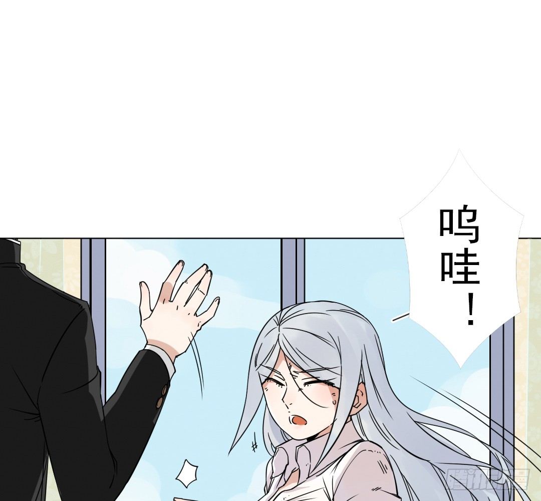 《俺老子是萝莉》第十五话去？留？ 第30页