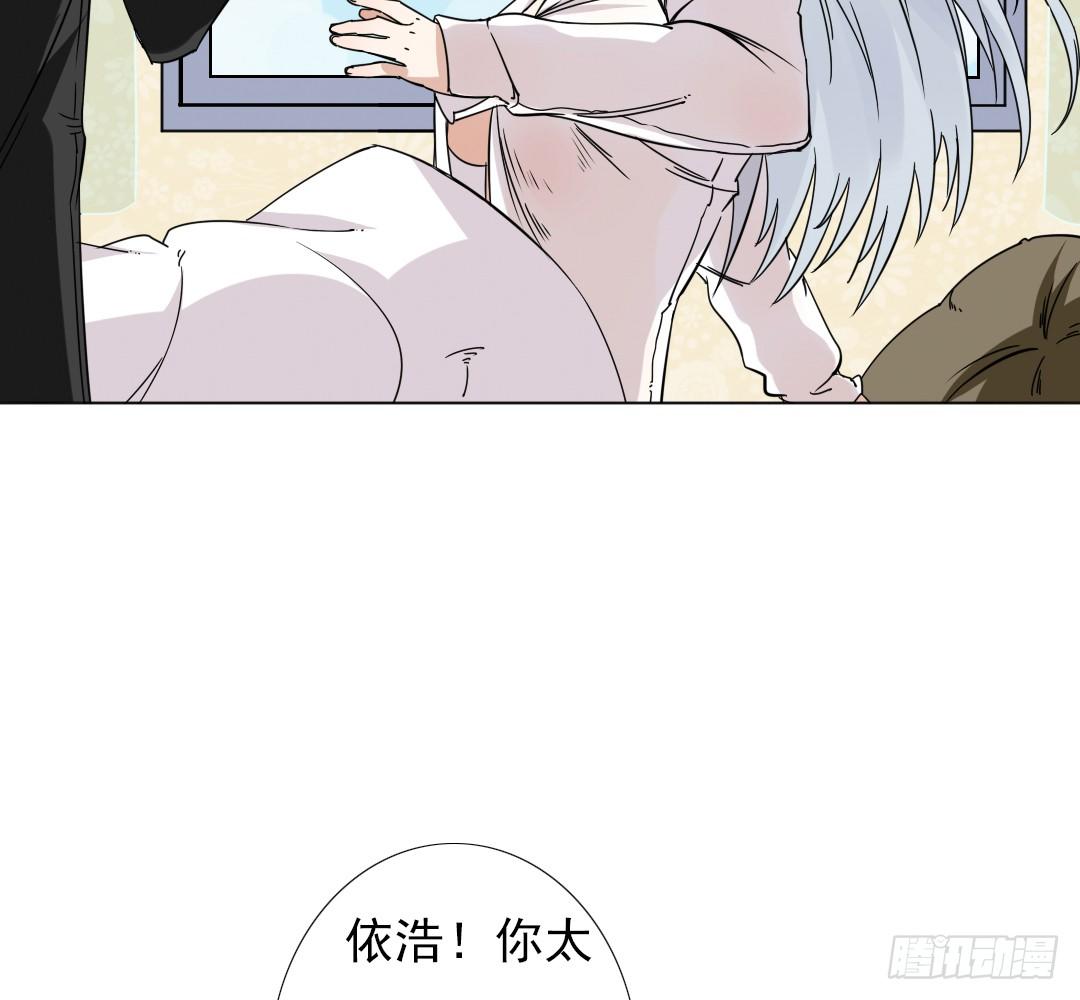 《俺老子是萝莉》第十五话去？留？ 第31页