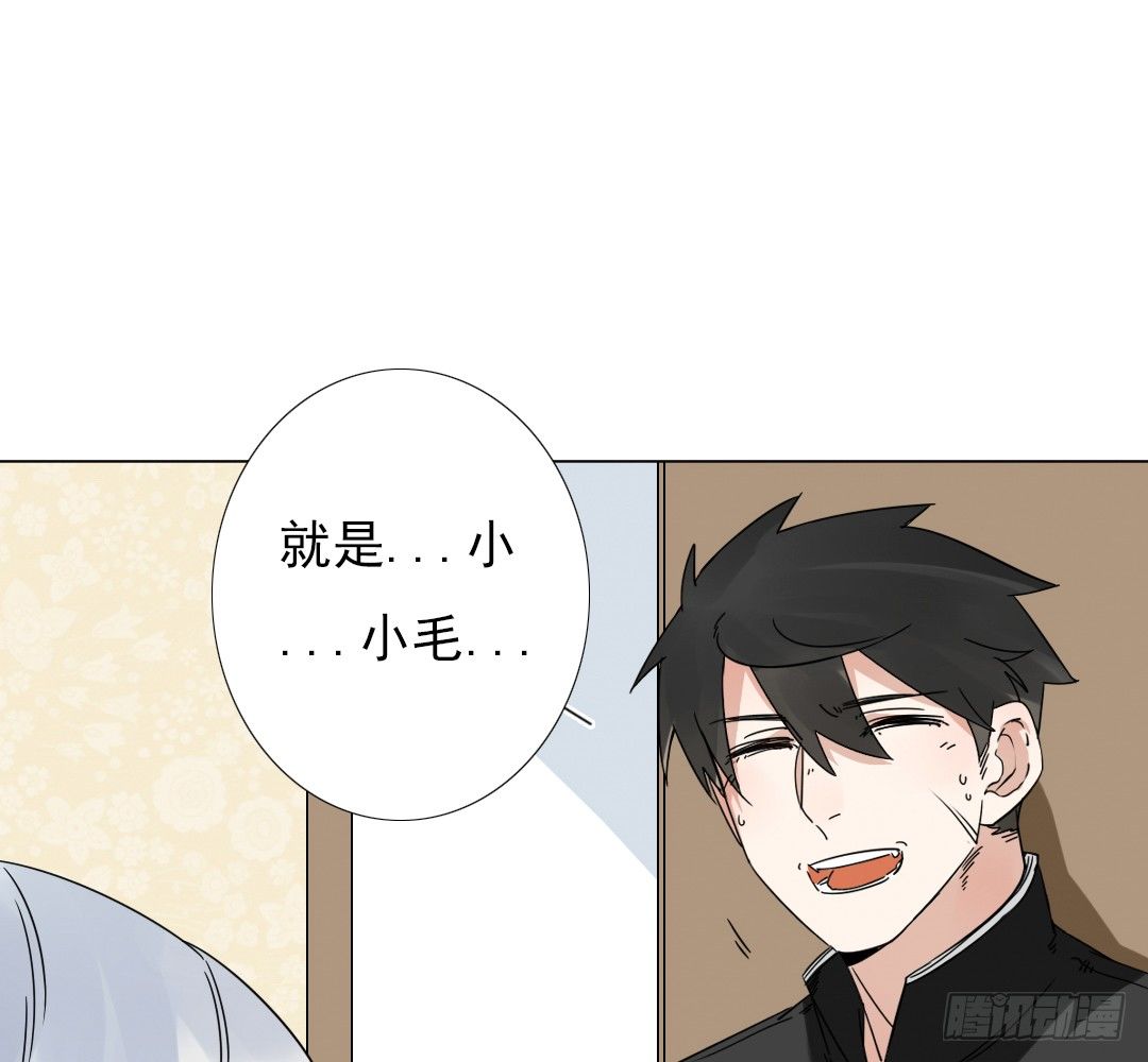 《俺老子是萝莉》第十五话去？留？ 第35页