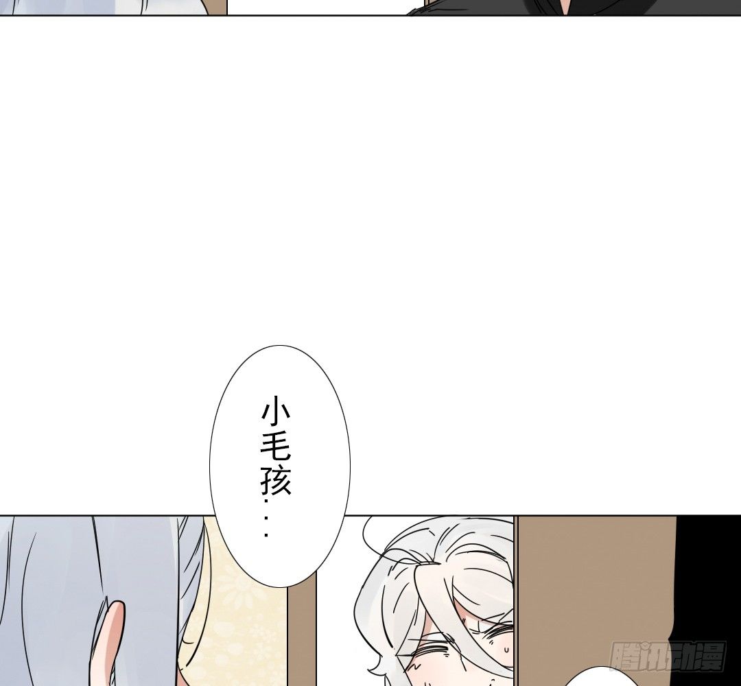 《俺老子是萝莉》第十五话去？留？ 第36页