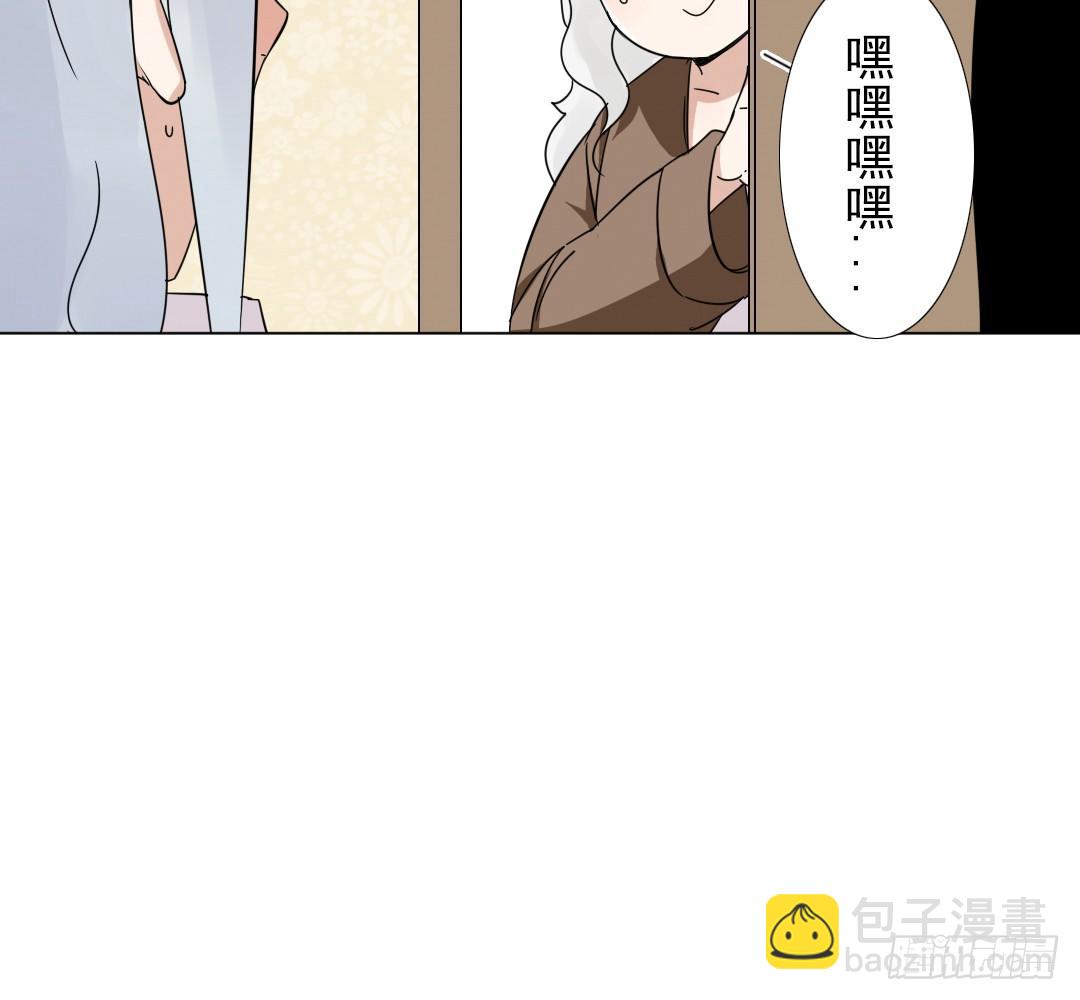 《俺老子是萝莉》第十五话去？留？ 第37页