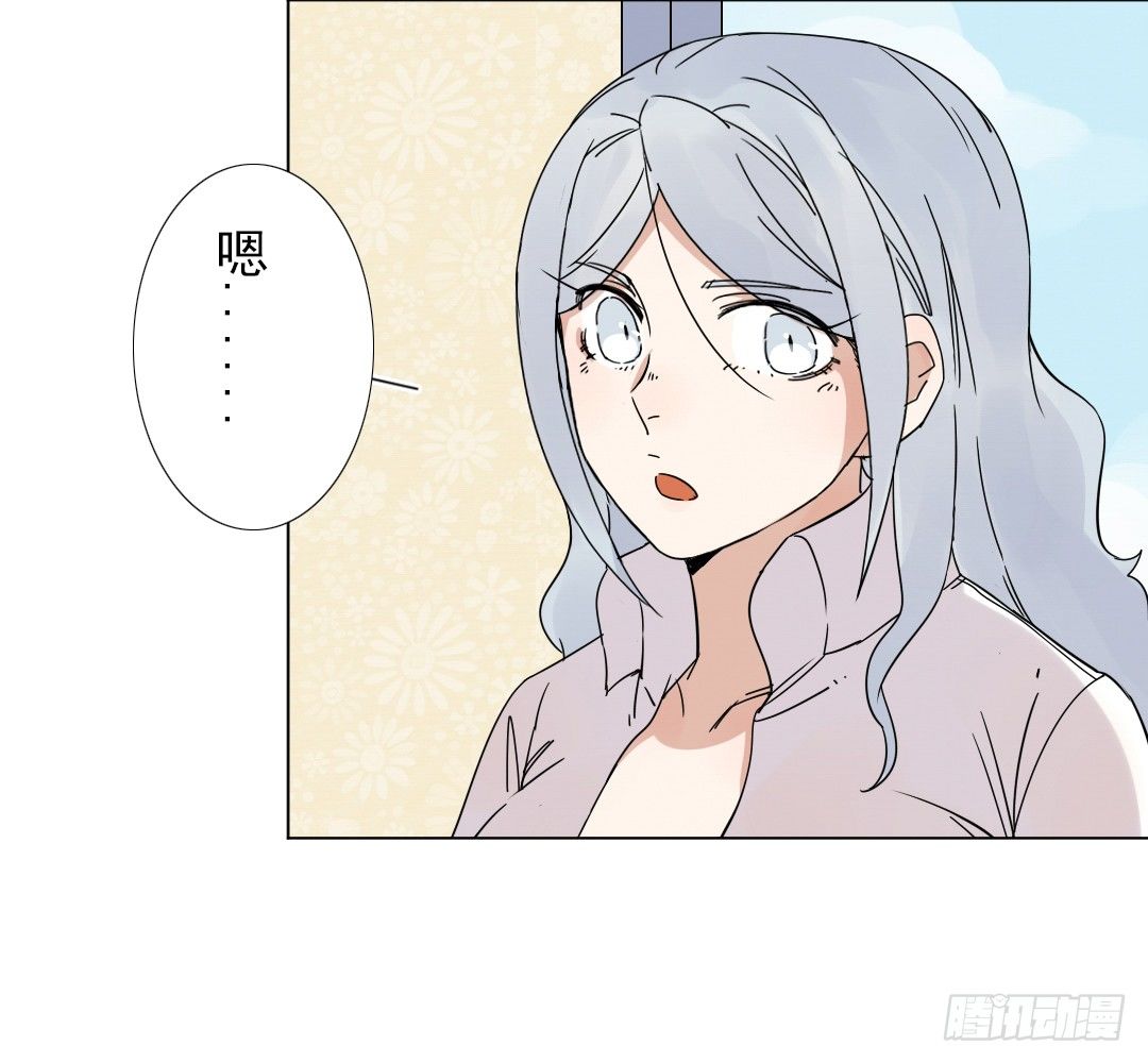 《俺老子是萝莉》第十五话去？留？ 第38页