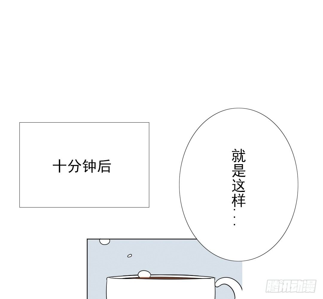 《俺老子是萝莉》第十五话去？留？ 第43页