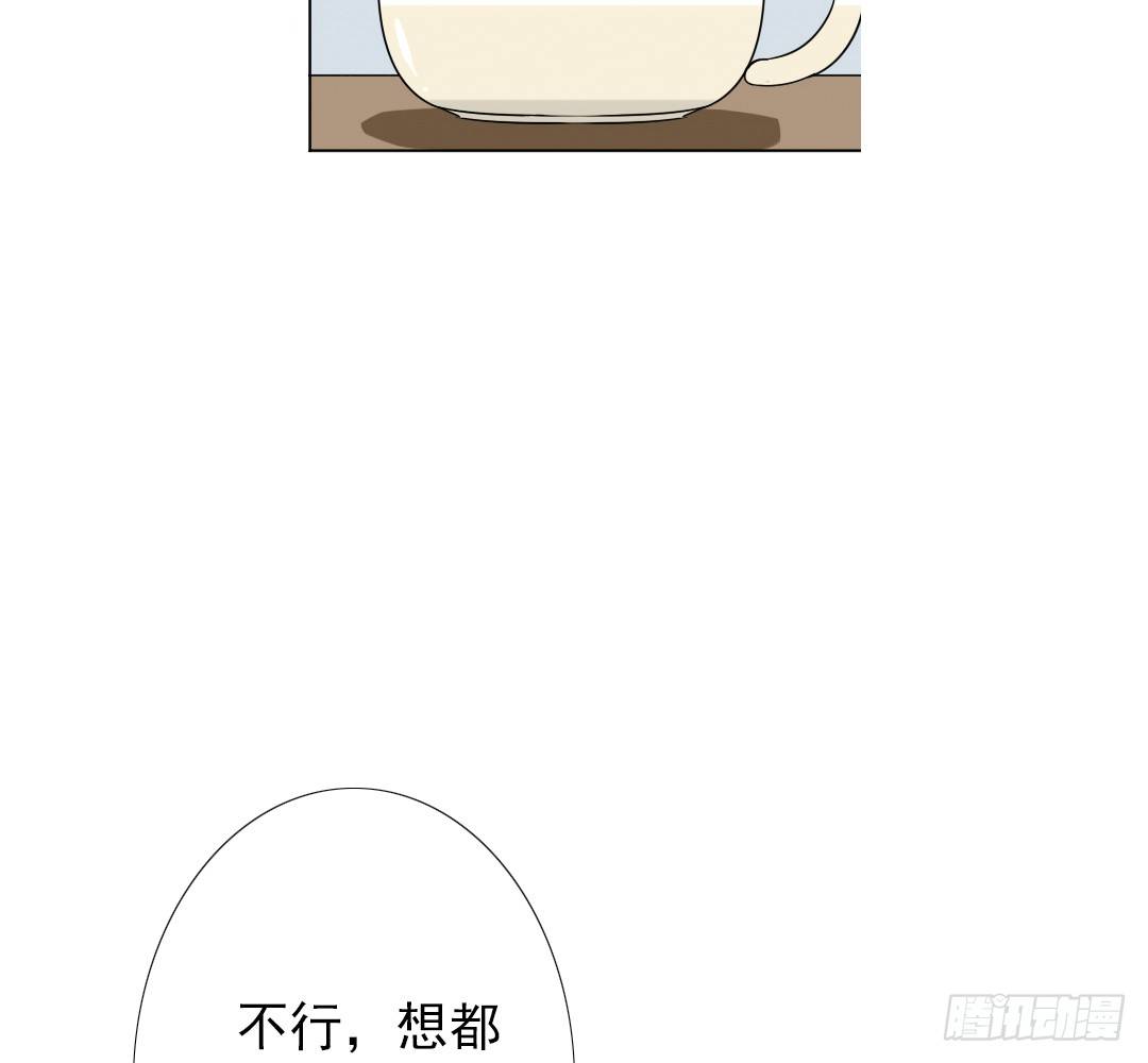 《俺老子是萝莉》第十五话去？留？ 第44页