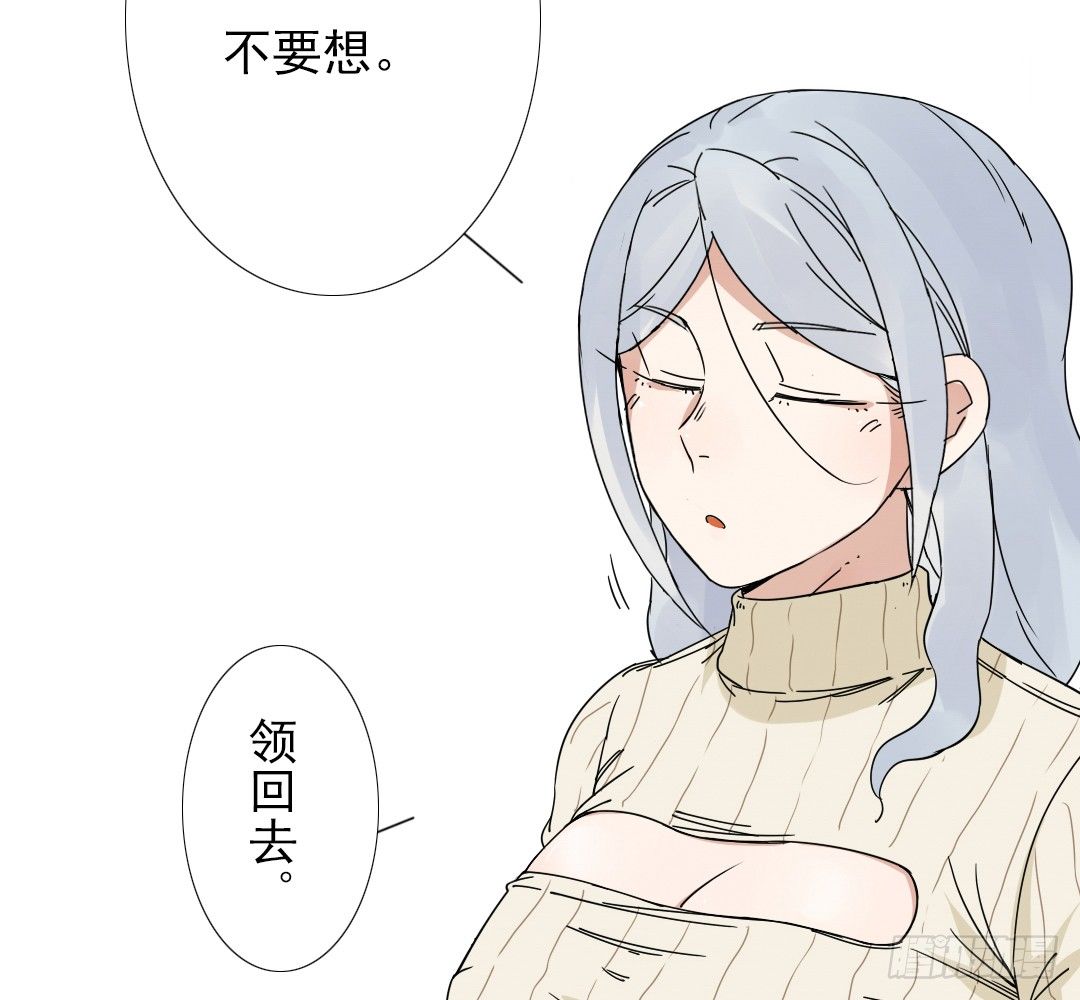 《俺老子是萝莉》第十五话去？留？ 第45页