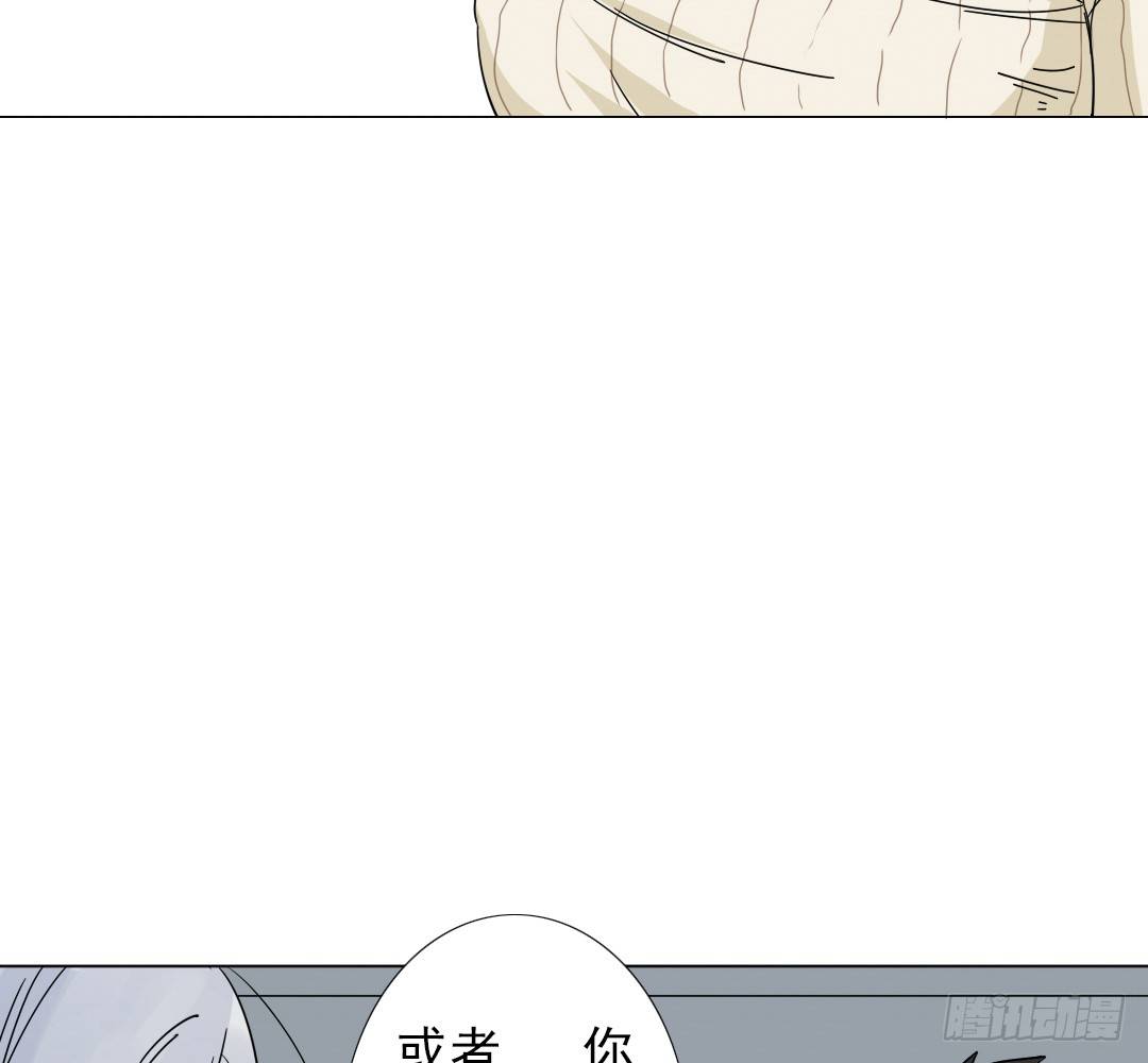 《俺老子是萝莉》第十五话去？留？ 第46页
