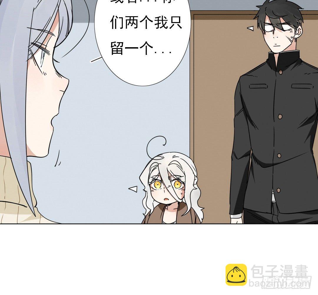 《俺老子是萝莉》第十五话去？留？ 第47页