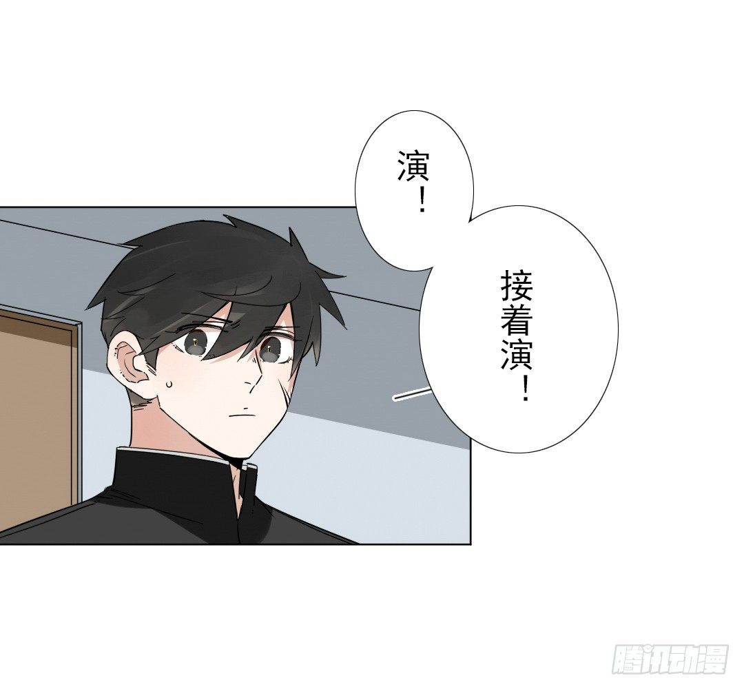《俺老子是萝莉》第十五话去？留？ 第50页