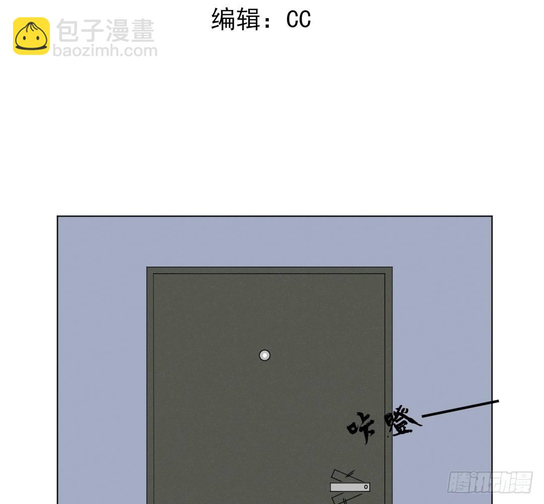 《俺老子是萝莉》第十五话去？留？ 第7页