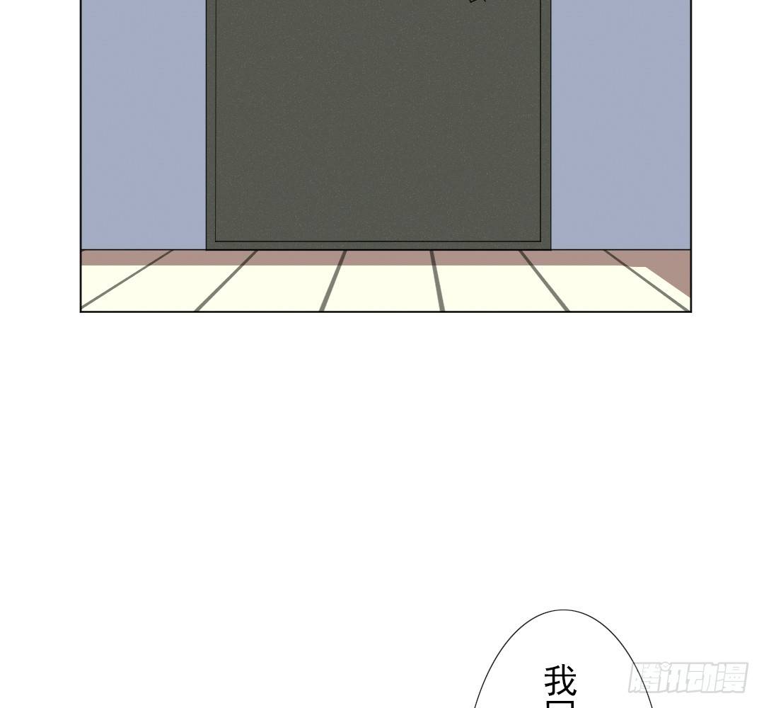《俺老子是萝莉》第十五话去？留？ 第8页