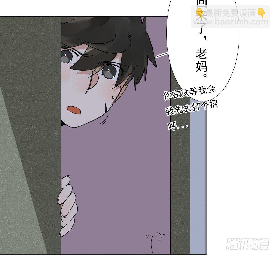 《俺老子是萝莉》第十五话去？留？ 第9页