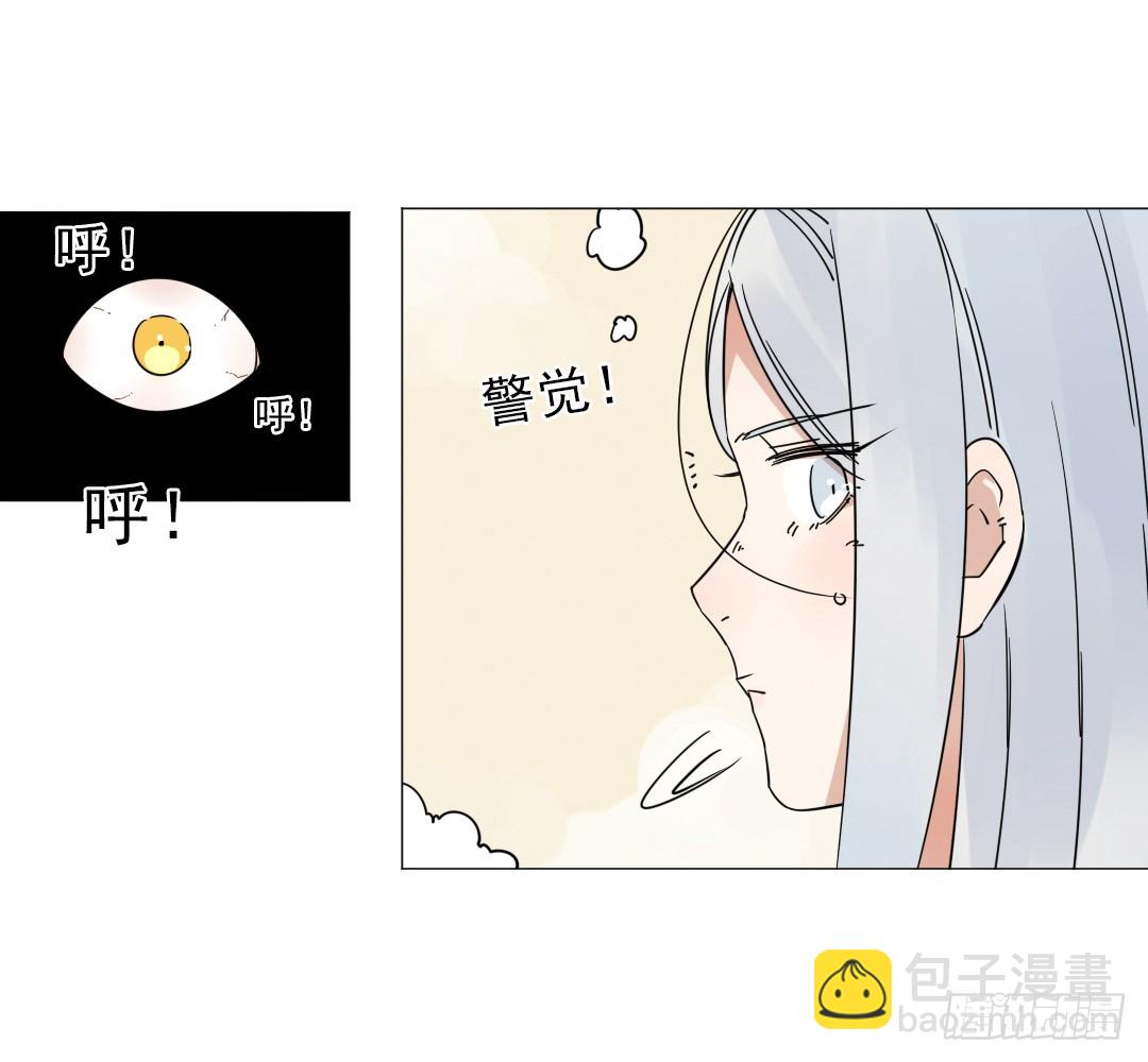 《俺老子是萝莉》第十七话欧派又大又软 第10页