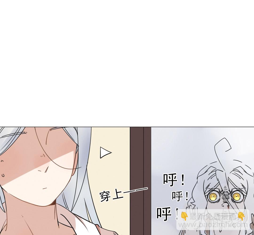 《俺老子是萝莉》第十七话欧派又大又软 第11页
