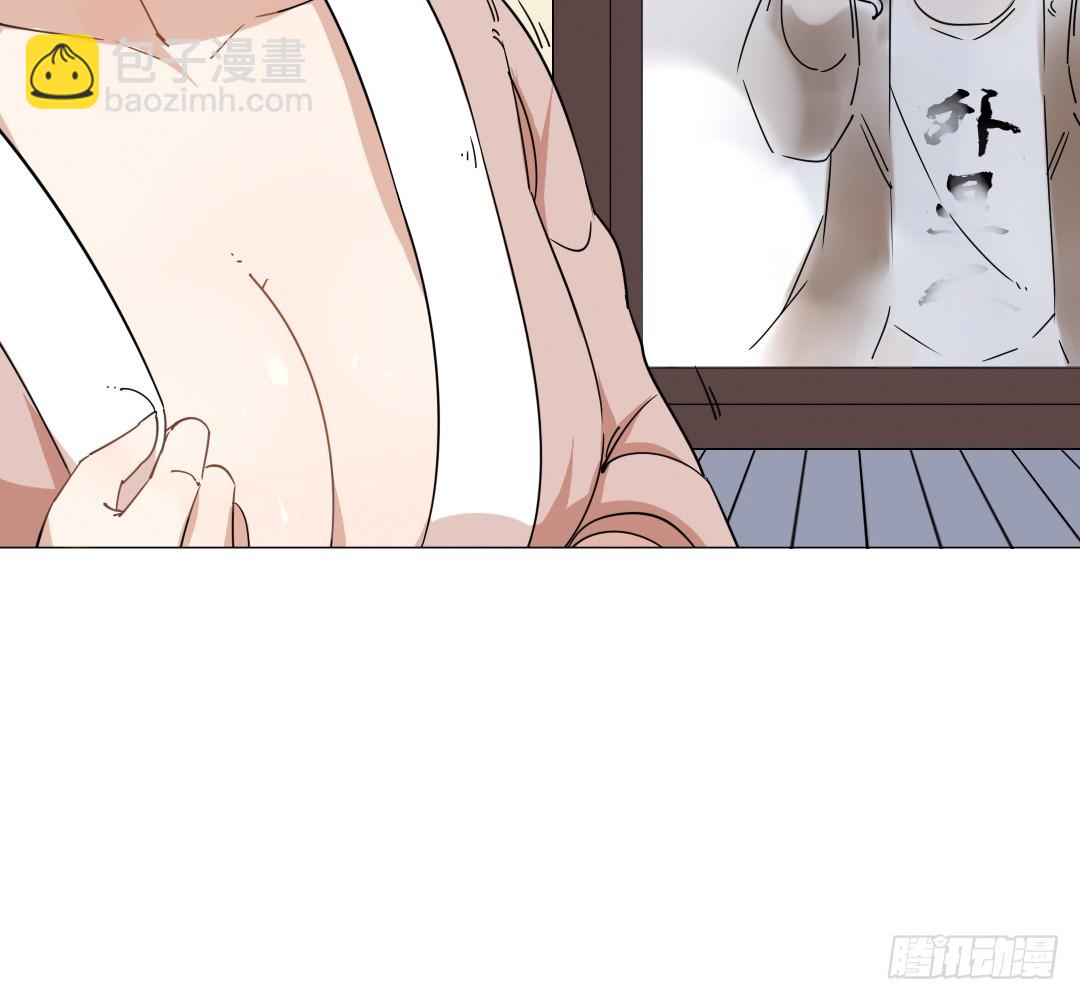 《俺老子是萝莉》第十七话欧派又大又软 第12页