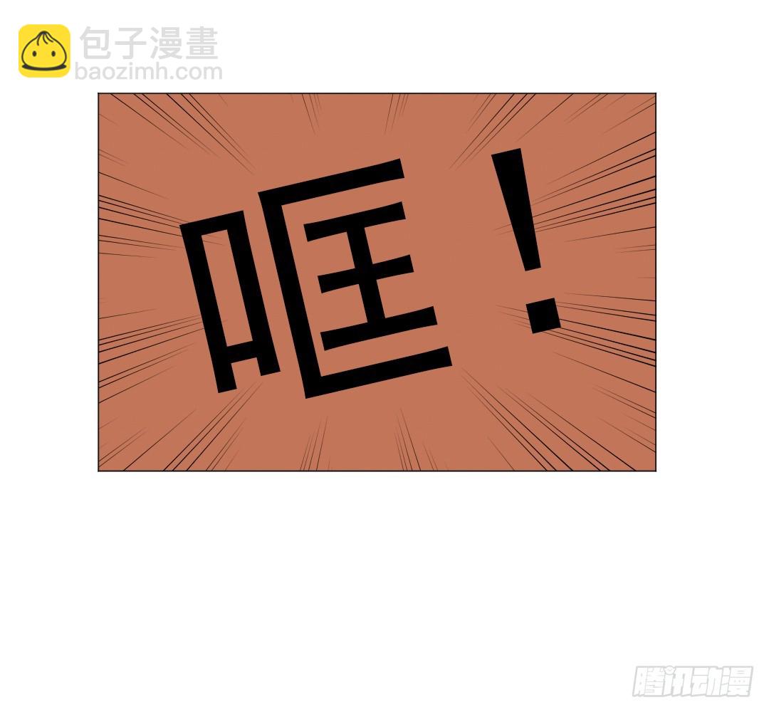 《俺老子是萝莉》第十七话欧派又大又软 第13页