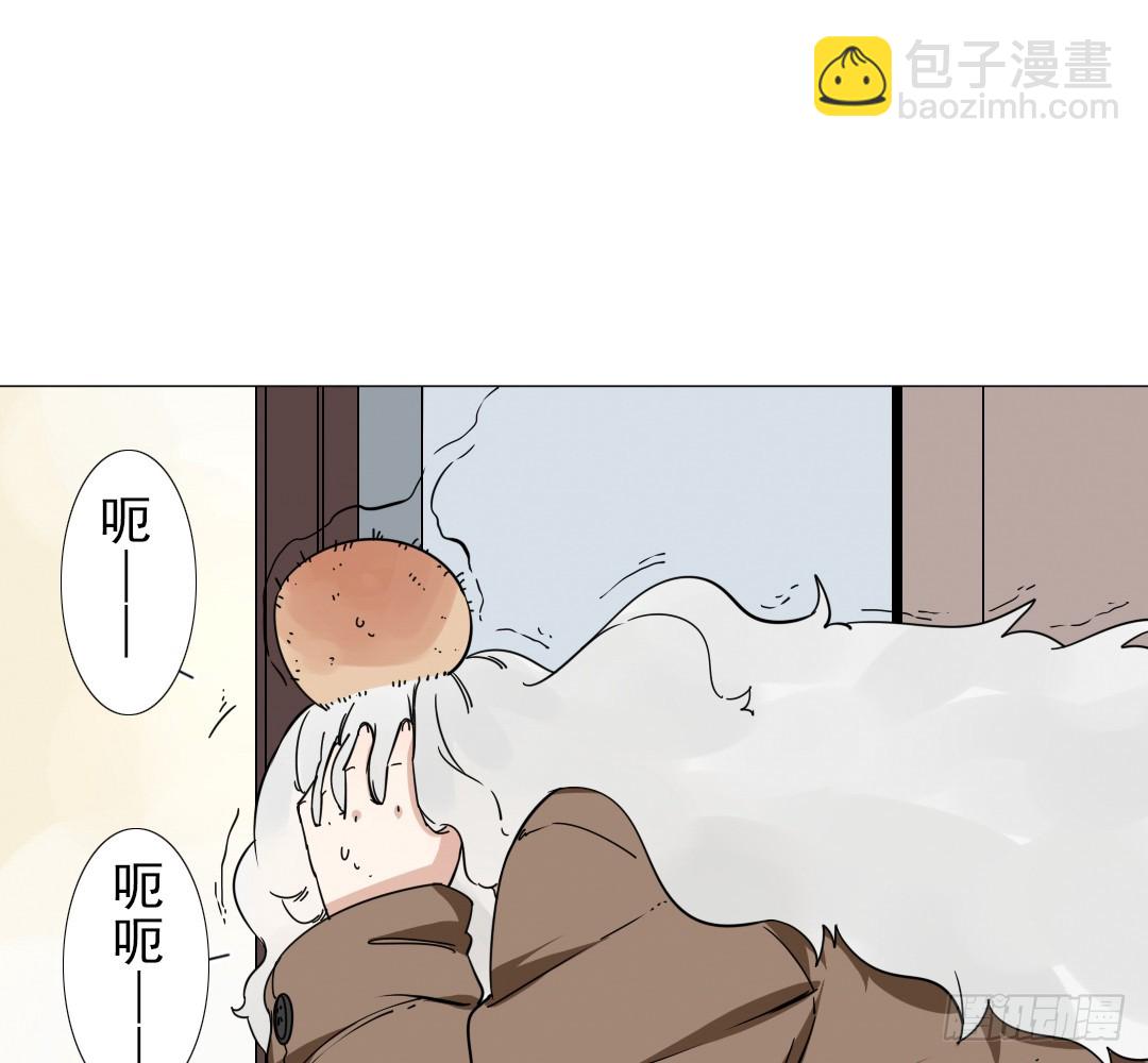 《俺老子是萝莉》第十七话欧派又大又软 第14页
