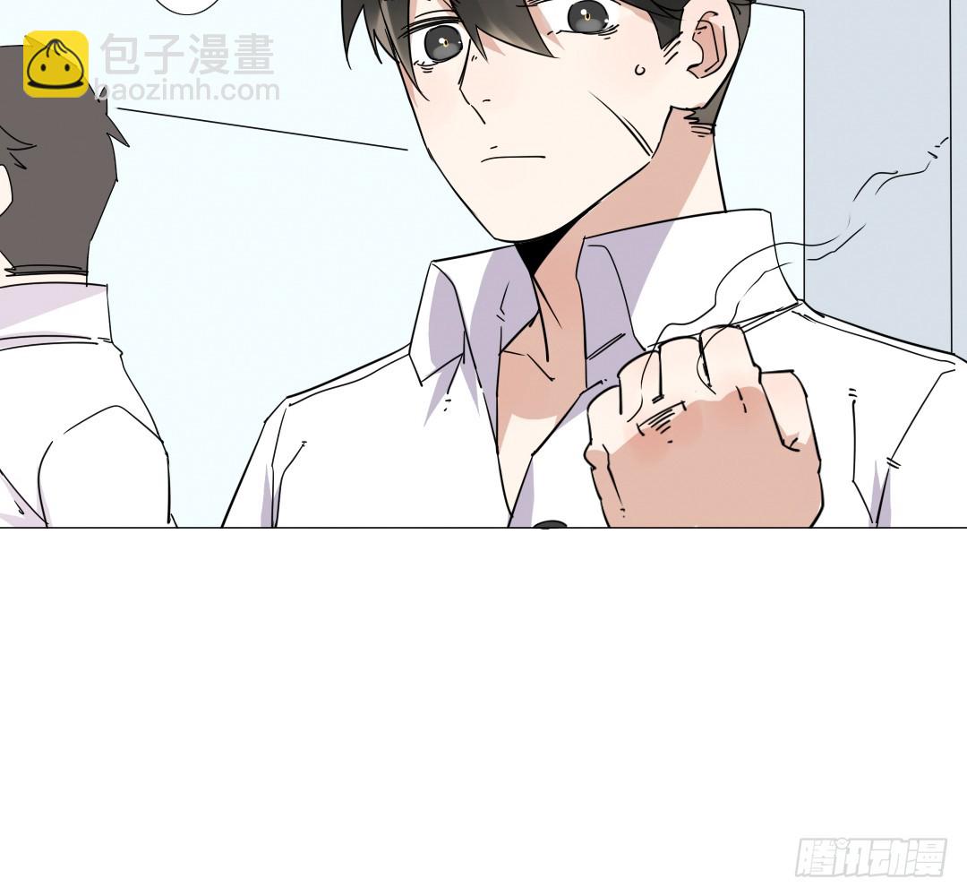 《俺老子是萝莉》第十七话欧派又大又软 第16页