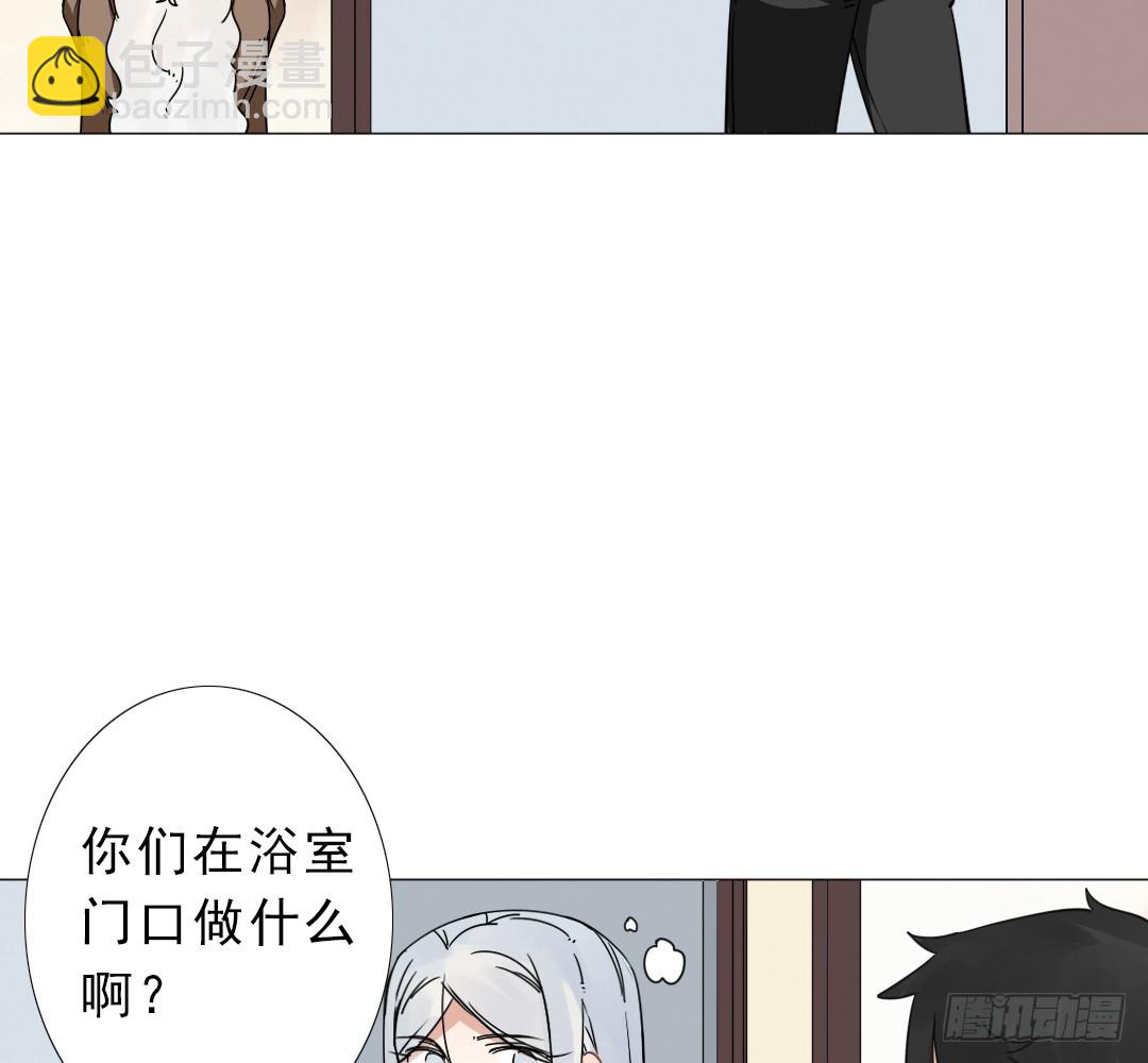 《俺老子是萝莉》第十七话欧派又大又软 第21页