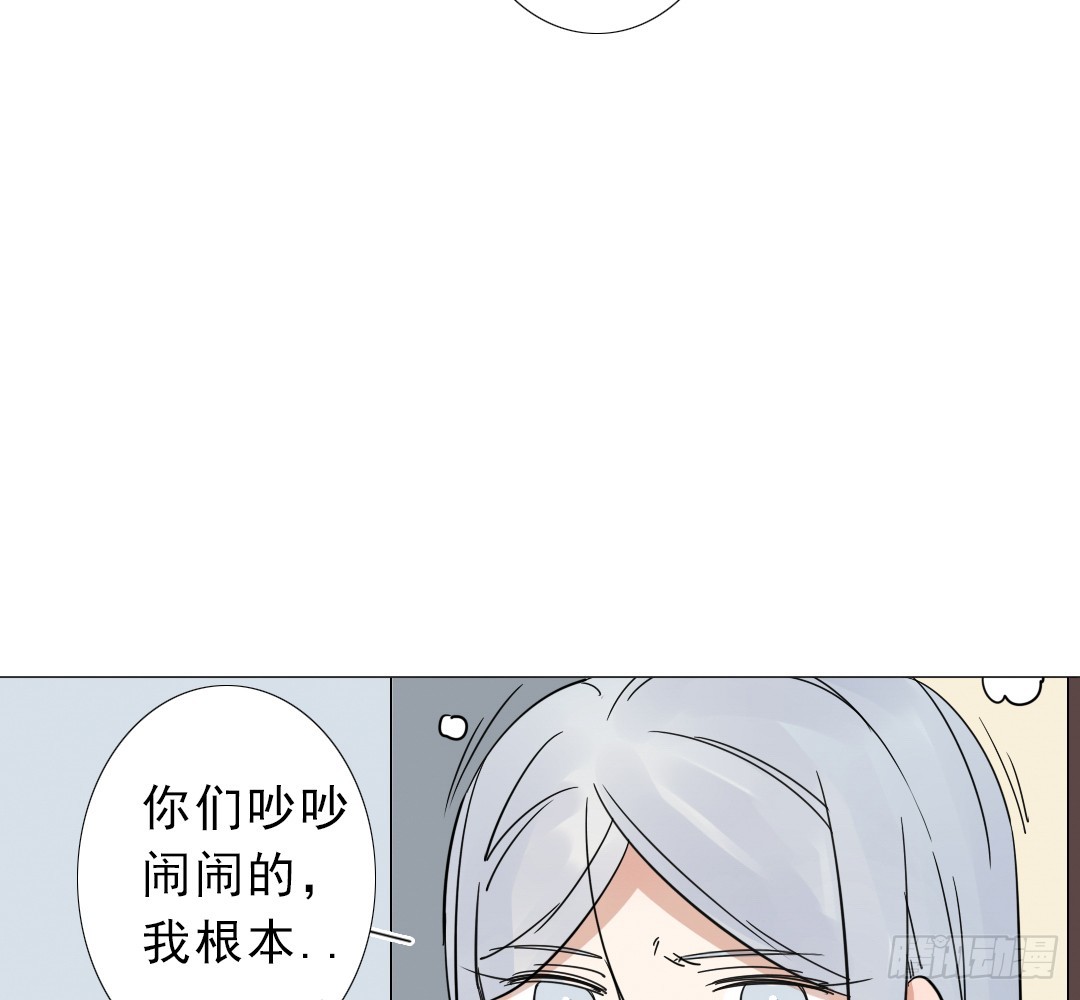 《俺老子是萝莉》第十七话欧派又大又软 第23页