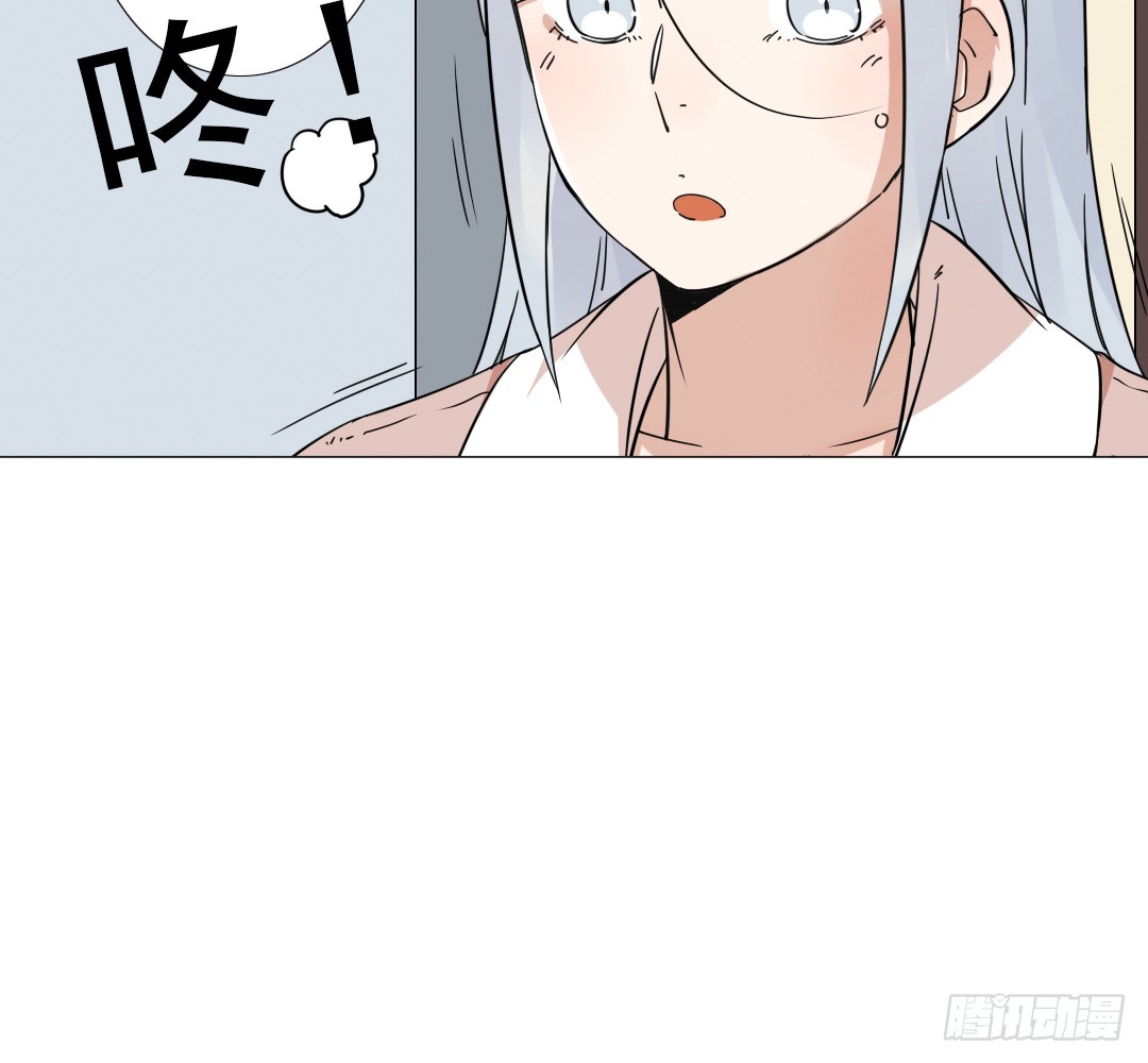 《俺老子是萝莉》第十七话欧派又大又软 第24页