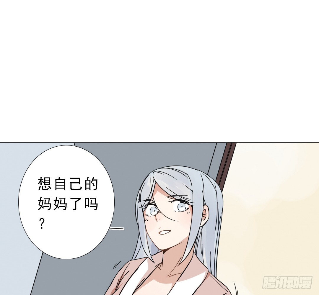 《俺老子是萝莉》第十七话欧派又大又软 第27页