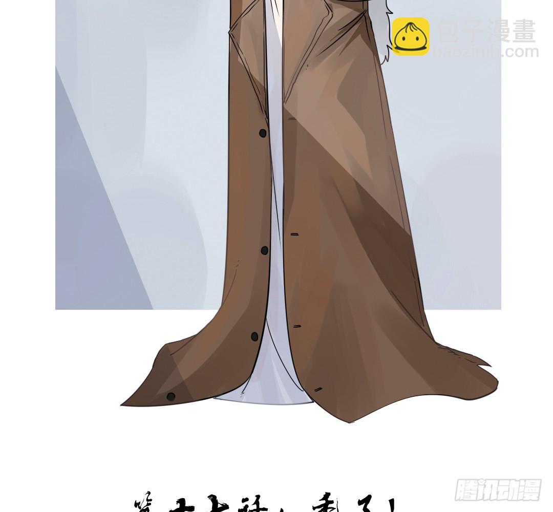 《俺老子是萝莉》第十七话欧派又大又软 第2页