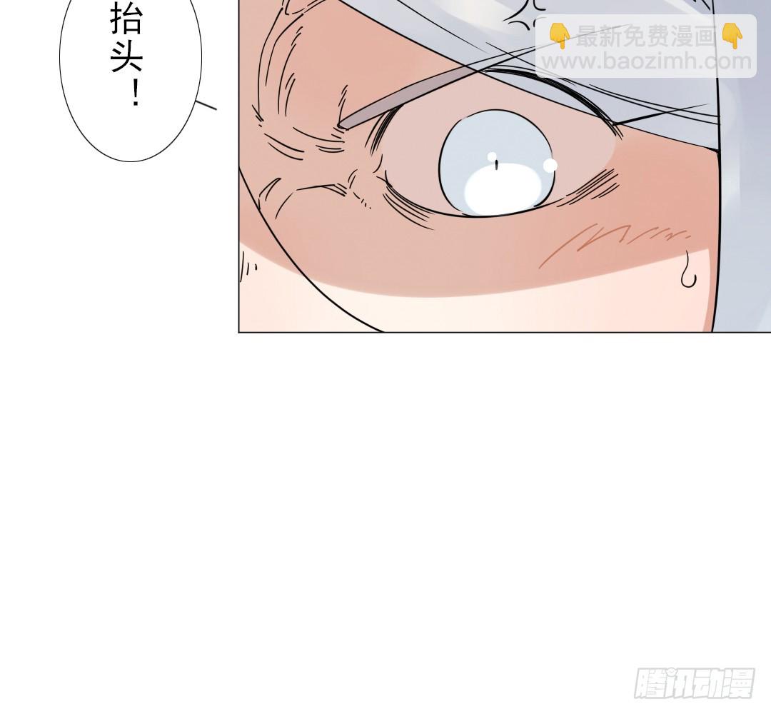 《俺老子是萝莉》第十七话欧派又大又软 第31页