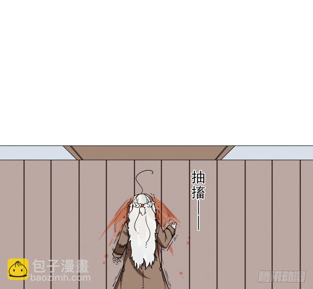 《俺老子是萝莉》第十七话欧派又大又软 第36页