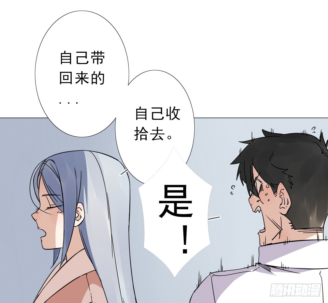 《俺老子是萝莉》第十七话欧派又大又软 第39页
