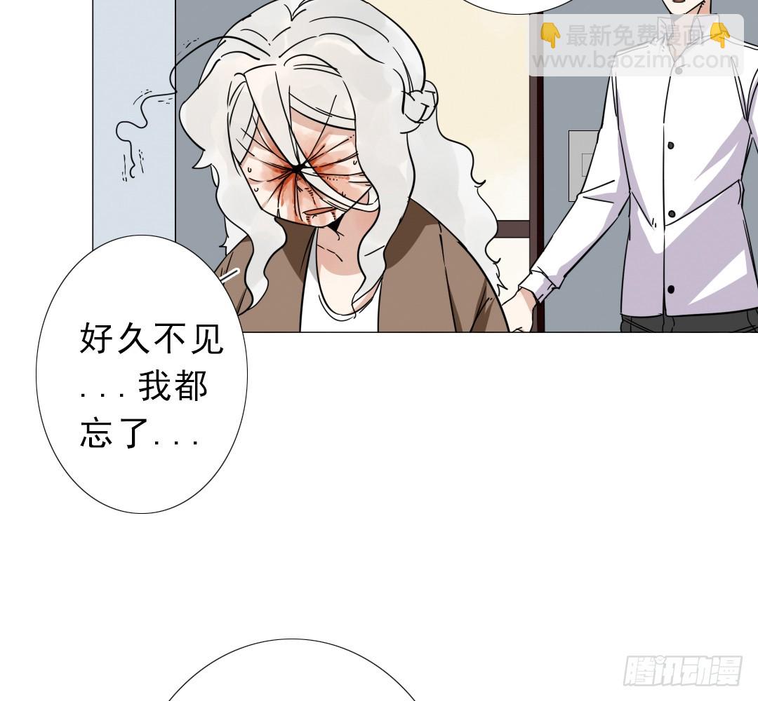《俺老子是萝莉》第十七话欧派又大又软 第41页