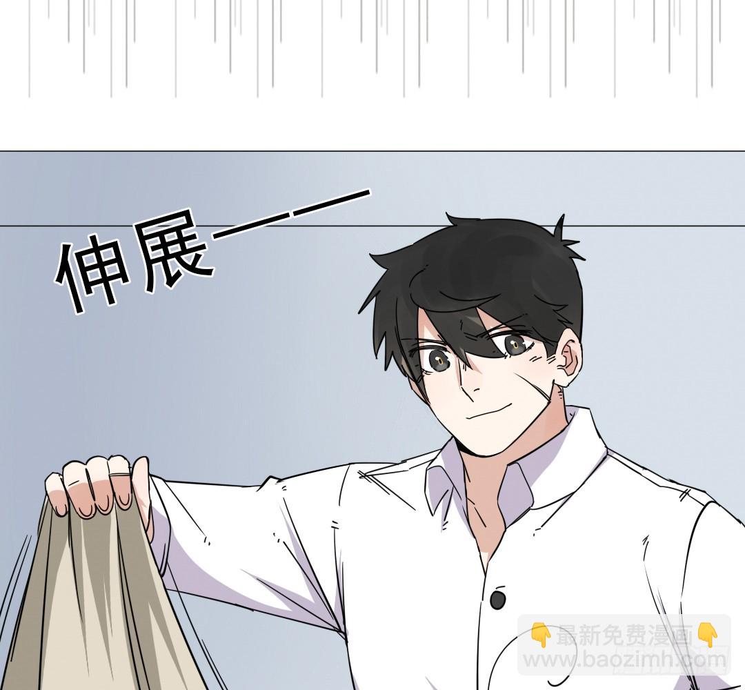 《俺老子是萝莉》第十七话欧派又大又软 第47页