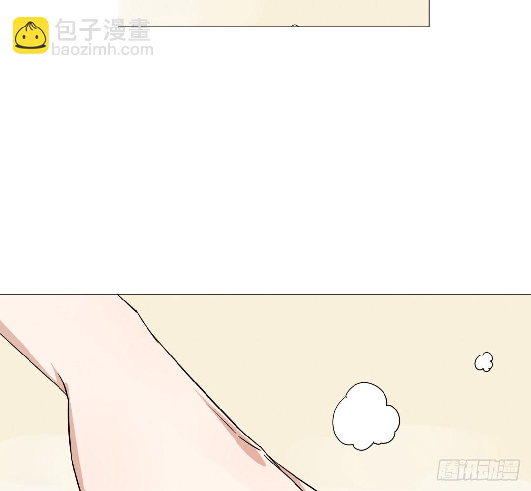 《俺老子是萝莉》第十七话欧派又大又软 第4页