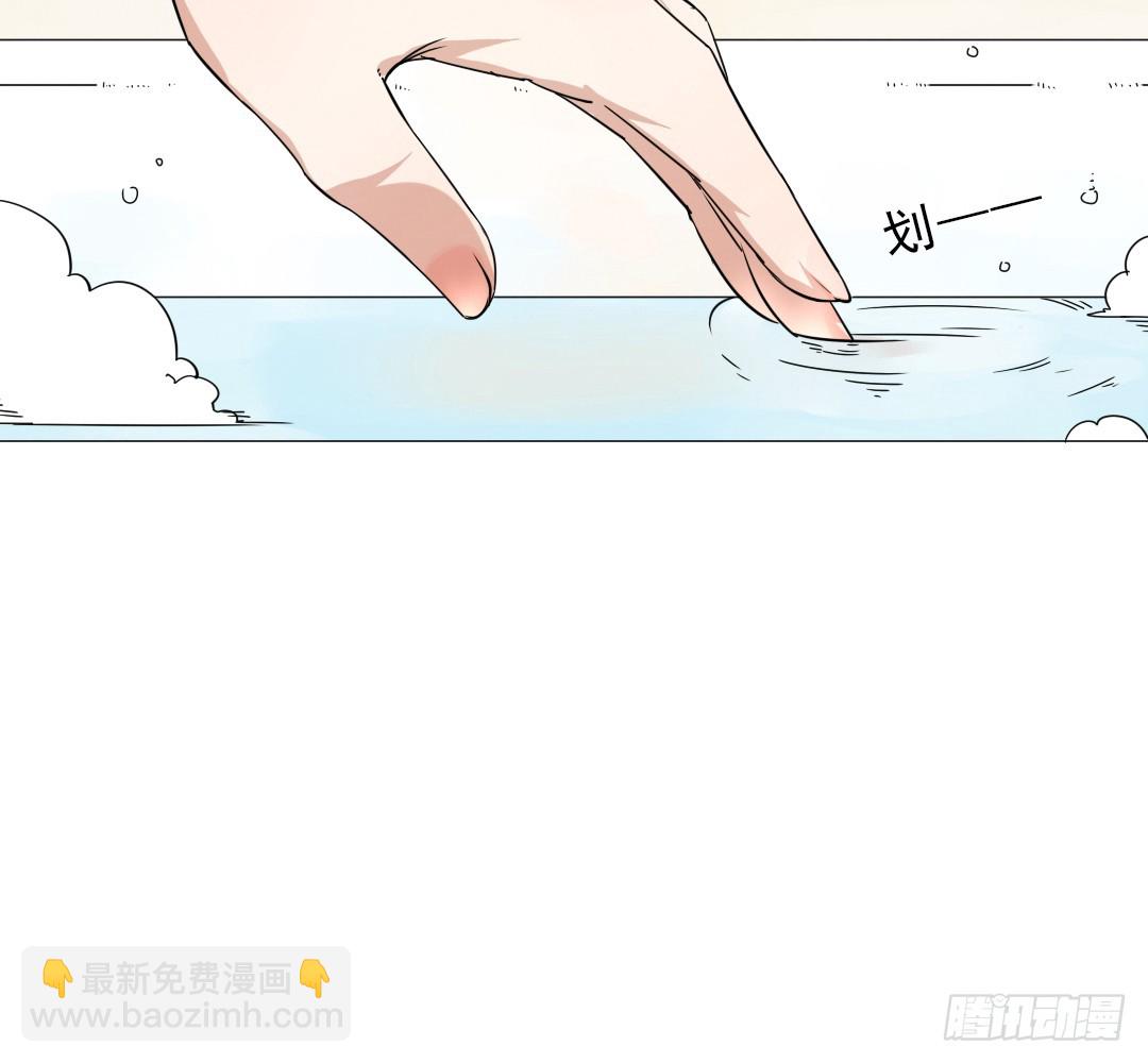 《俺老子是萝莉》第十七话欧派又大又软 第5页