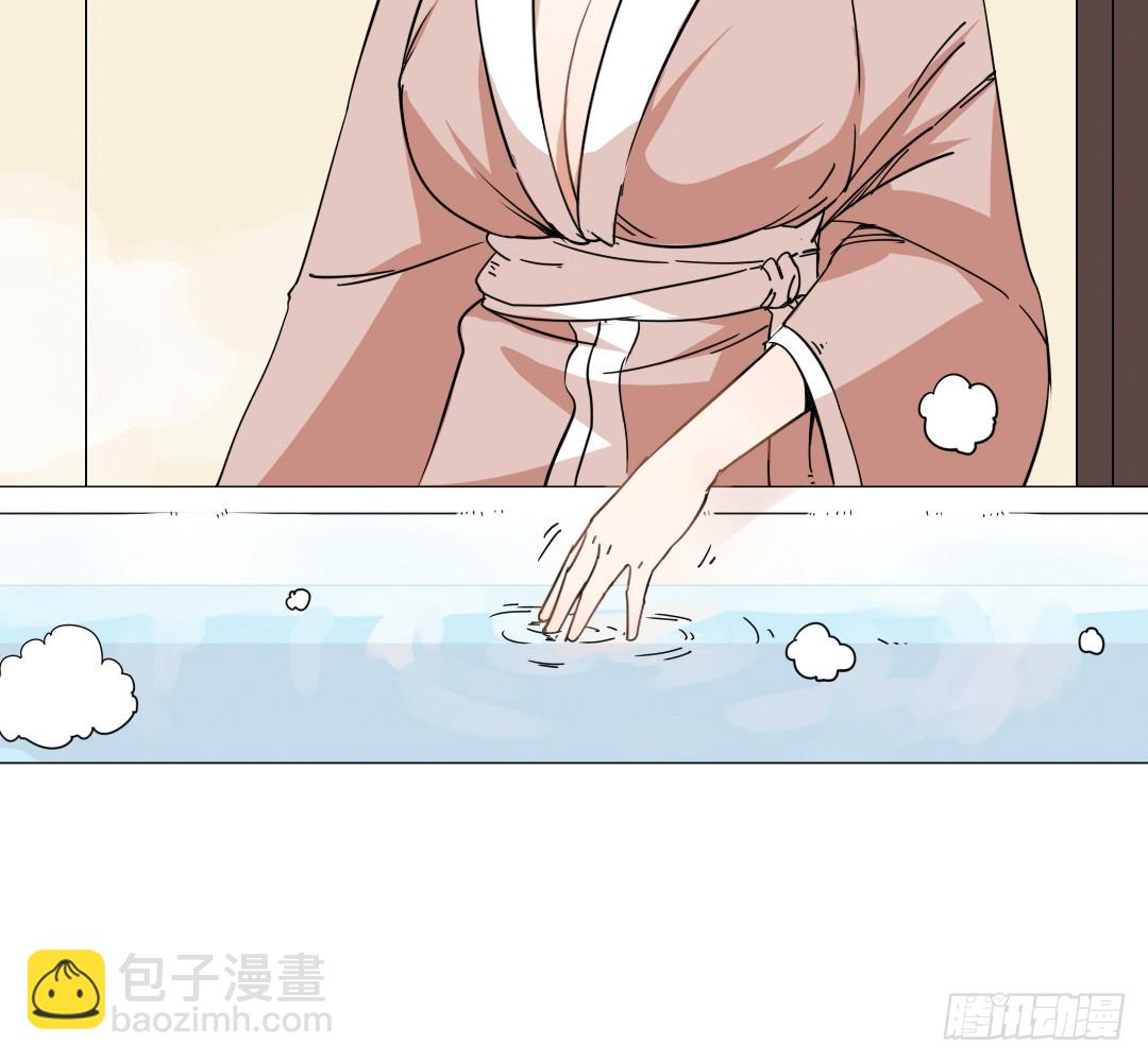 《俺老子是萝莉》第十七话欧派又大又软 第7页