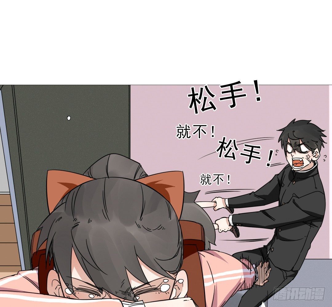 《俺老子是萝莉》第十六话依三 第16页
