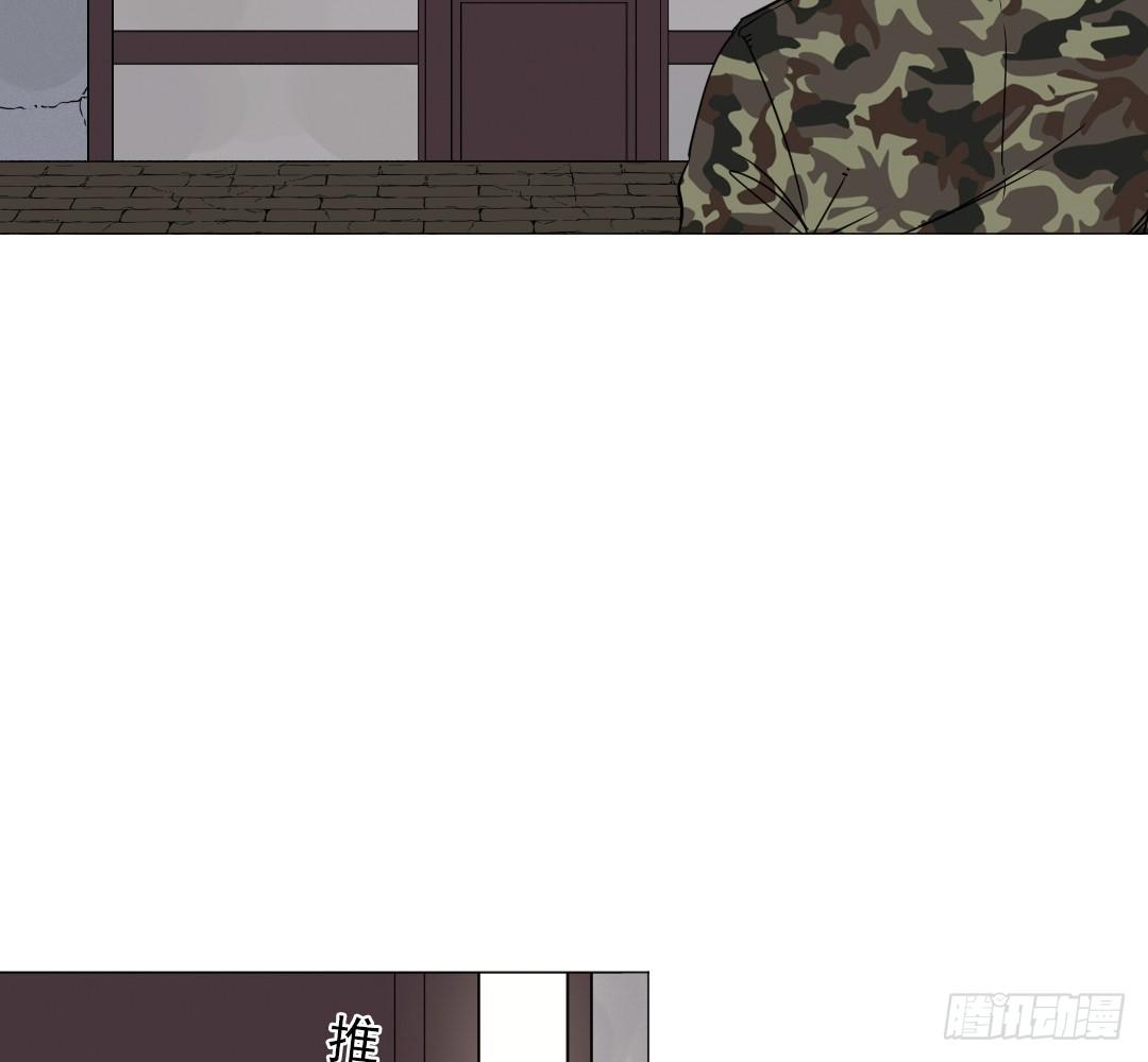 《俺老子是萝莉》第十六话依三 第31页
