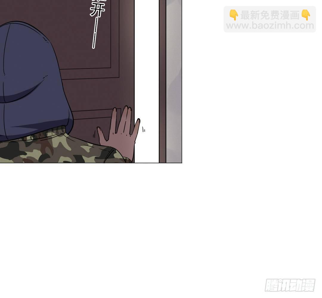 《俺老子是萝莉》第十六话依三 第32页