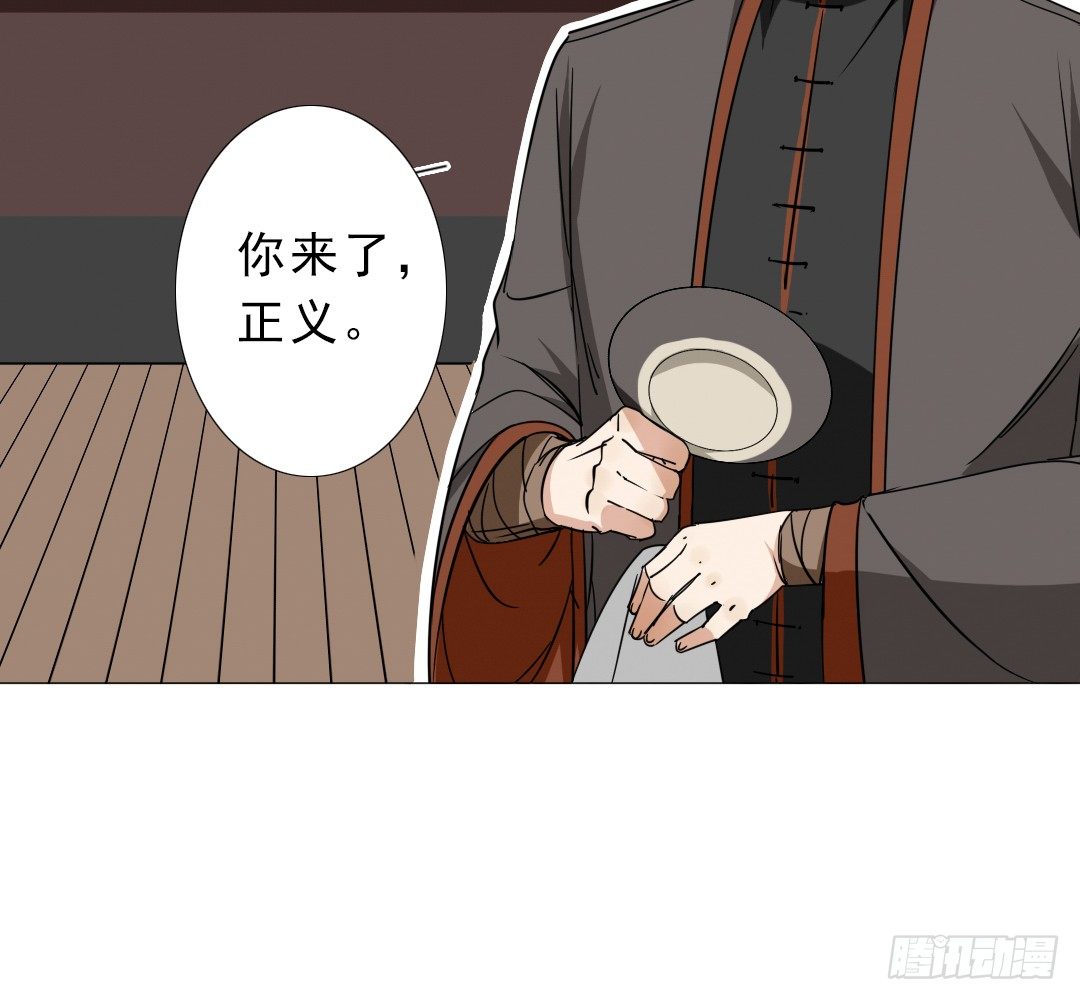 《俺老子是萝莉》第十六话依三 第34页