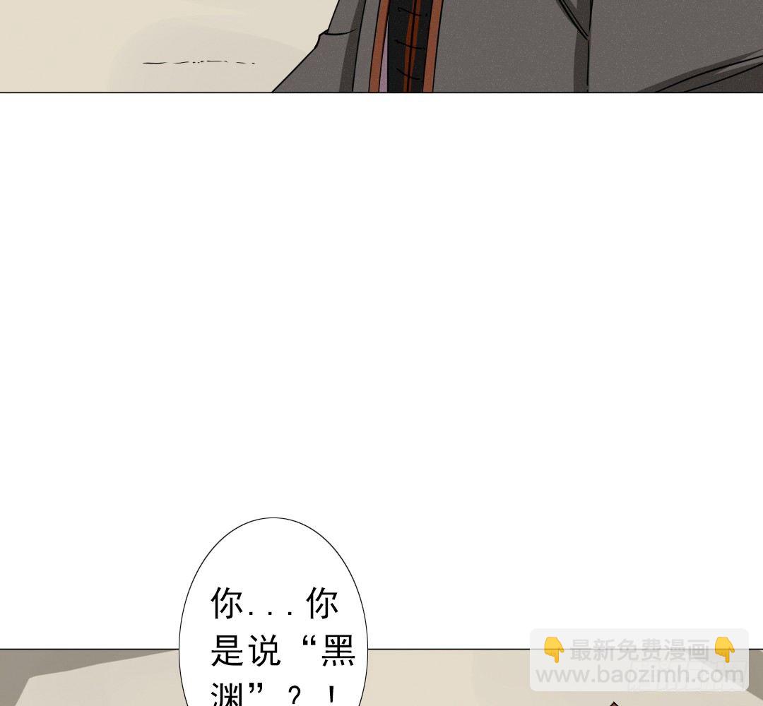 《俺老子是萝莉》第十六话依三 第38页