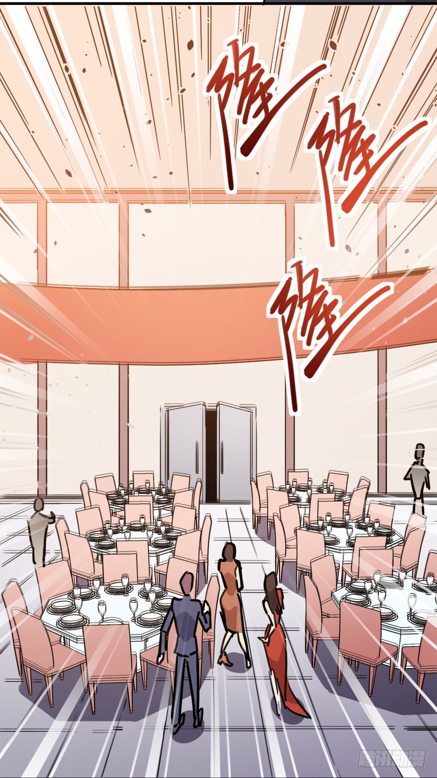 《超能力小苏》003年会 第7页