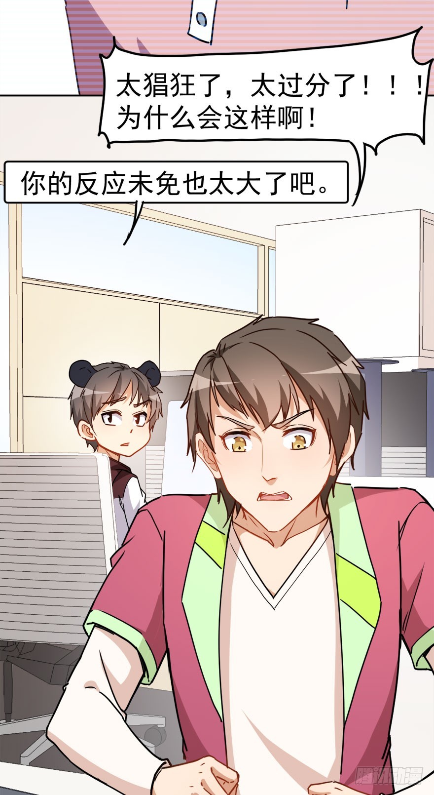 《超能力小苏》005小偷没钱 第4页