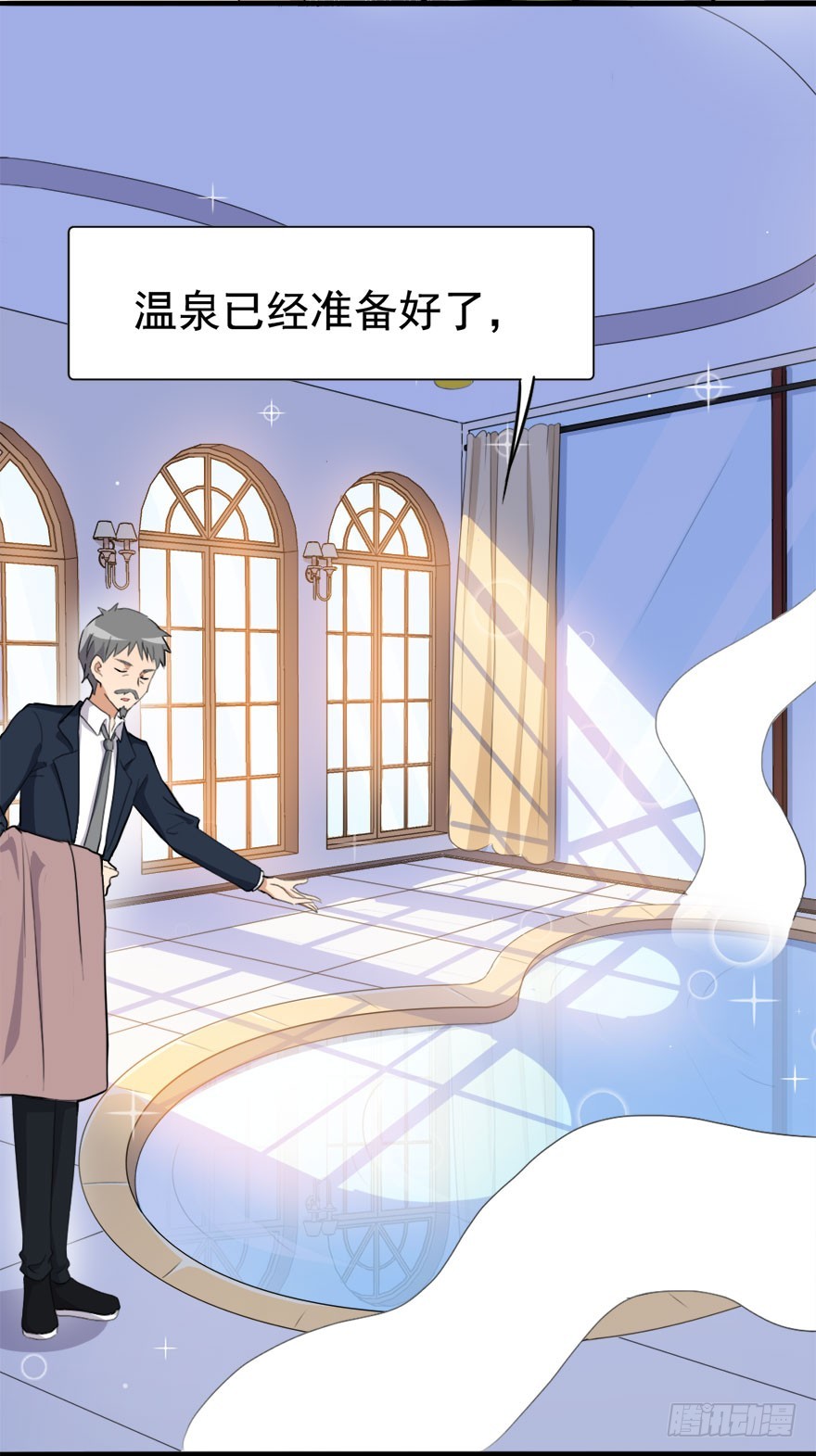 《超能力小苏》010只有小苏是真正的咸鱼 第7页