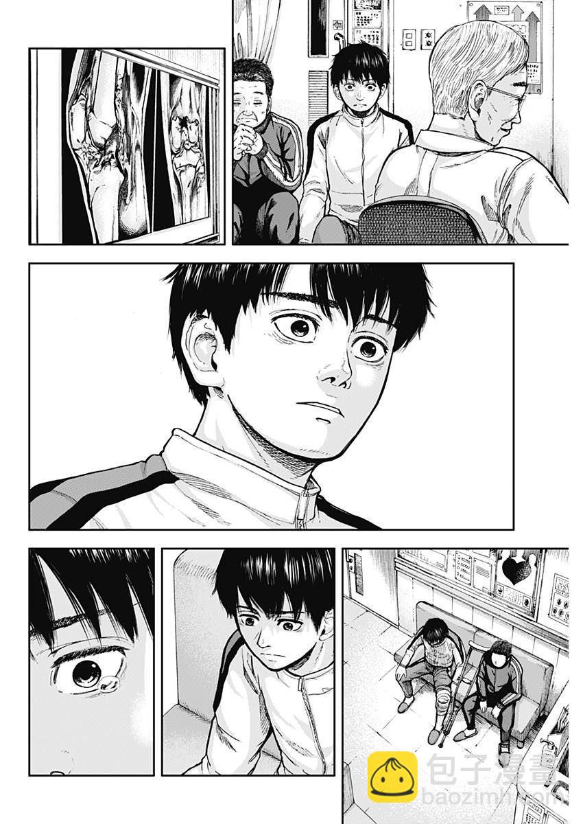 《L ibidors》第1话 第47页